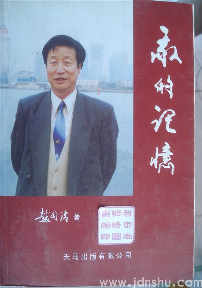 我的记忆