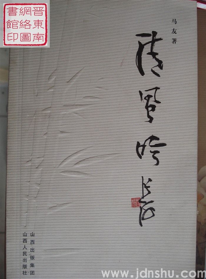 清风吟