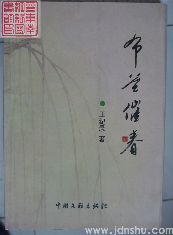 布谷催春