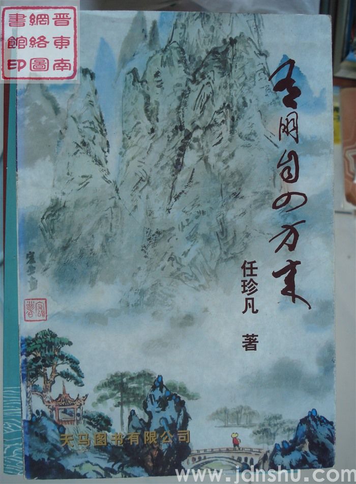 有朋自四方来