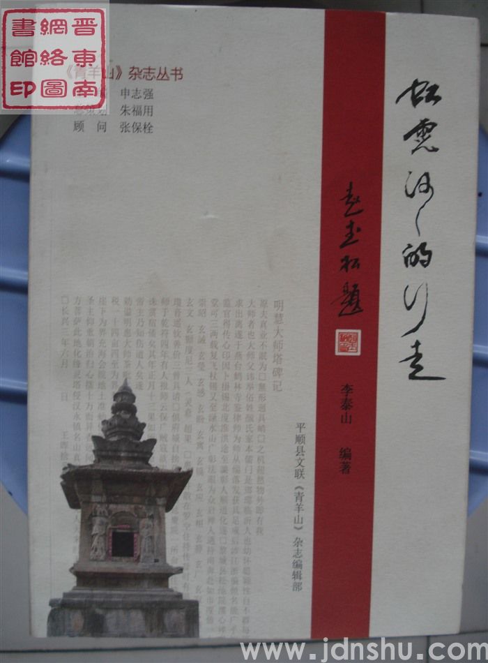 虹霓河的行走
