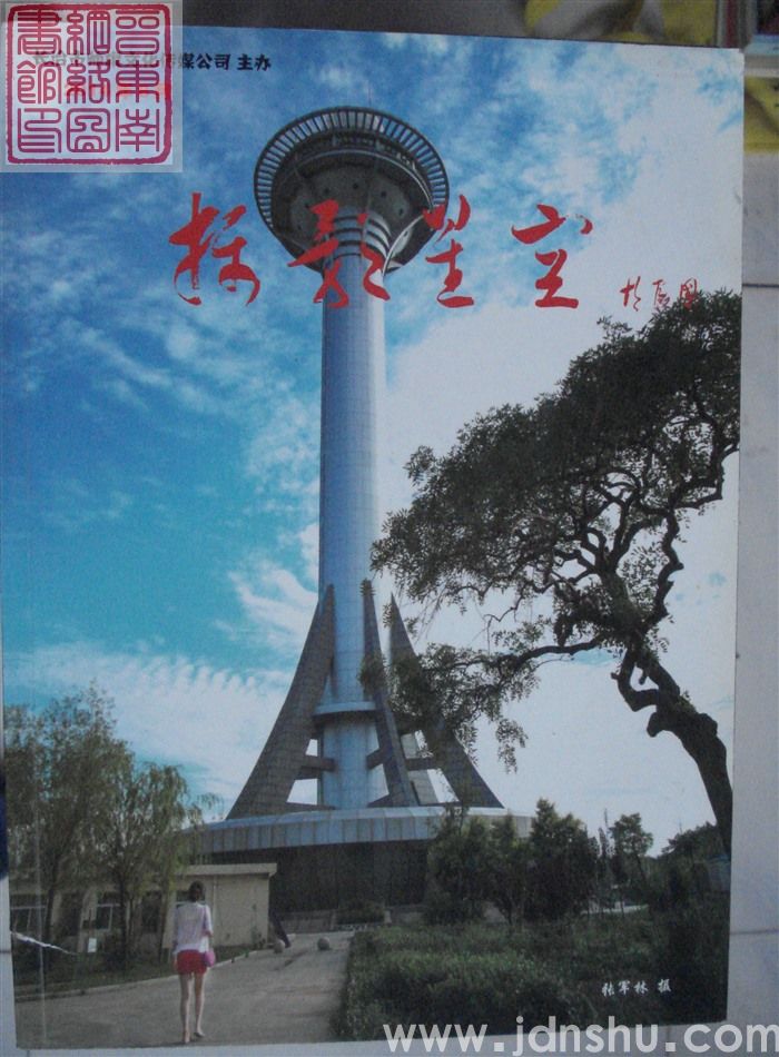 摄影星空 2014-8