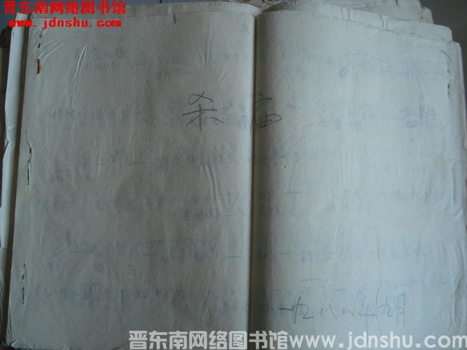 《杀庙》曲谱