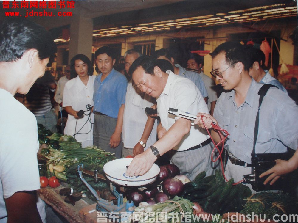照片：省委书记验称