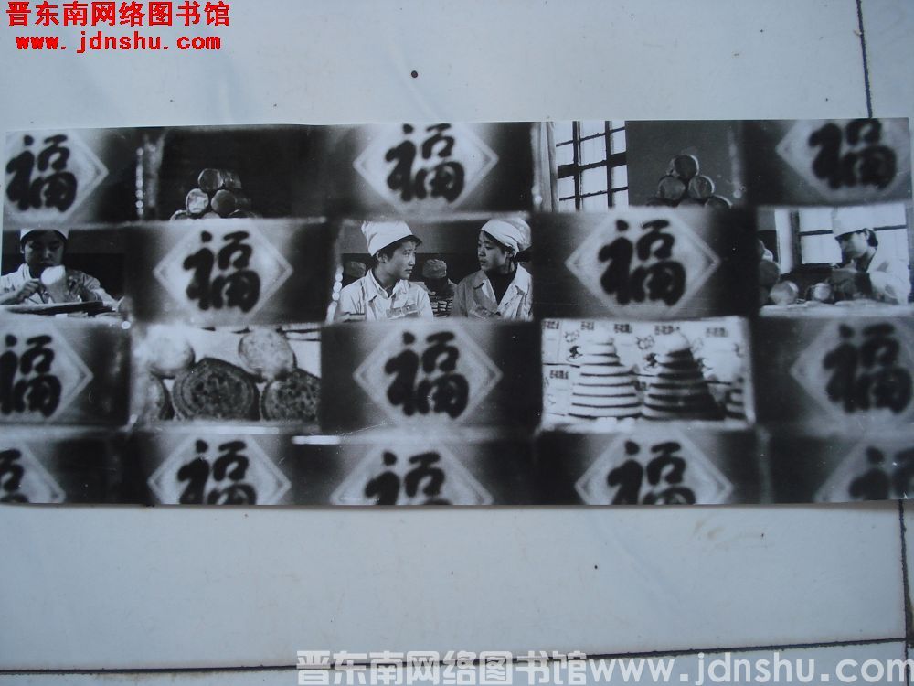 照片：人间