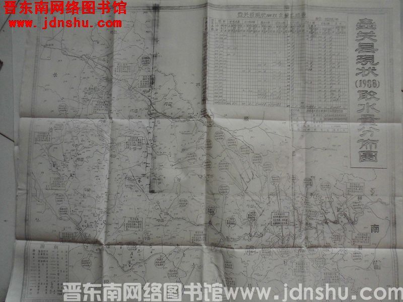 壶关县现状（1988）取水量分布图 1:75000（1990年9月）