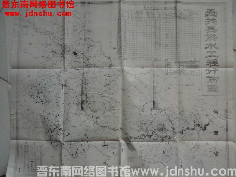 壶关县供水工程分布图 1:75000（1990年9月）