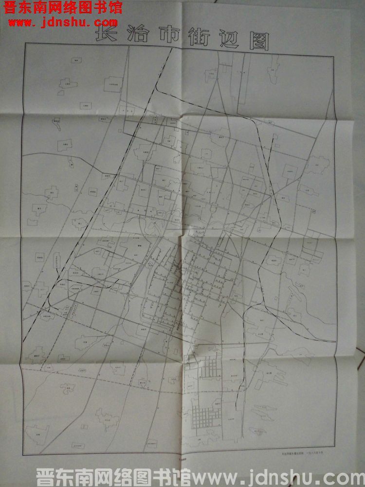 长治市街道图 1:20000（1986年10月）