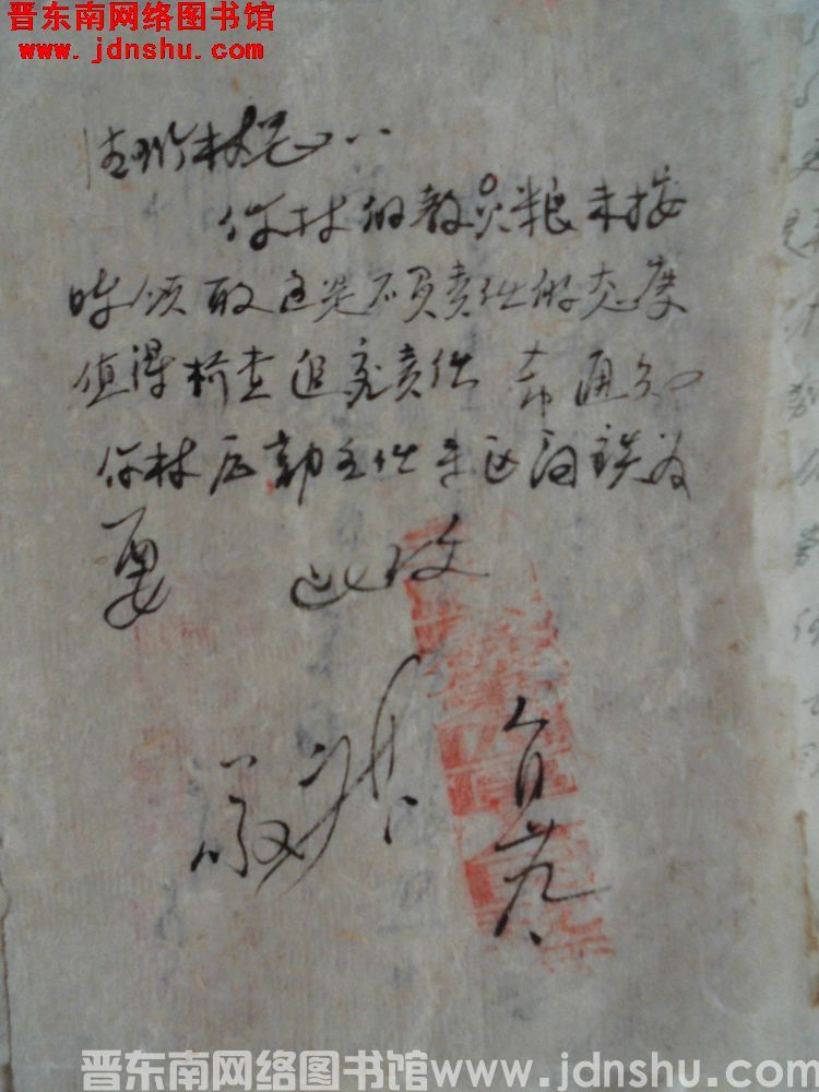 平顺县第四区人民政府给德珩村长便函（19520229）