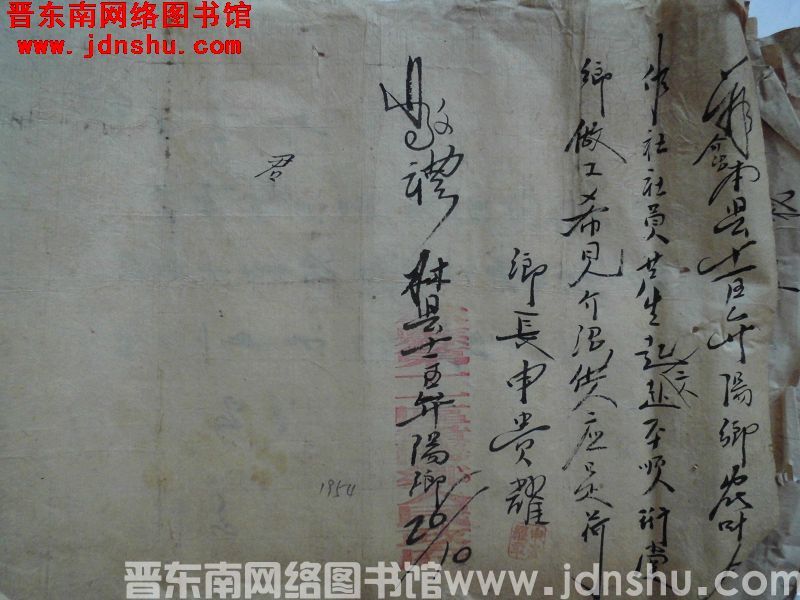 林县十一区盘阳乡乡长申贵耀介绍信（19541026）