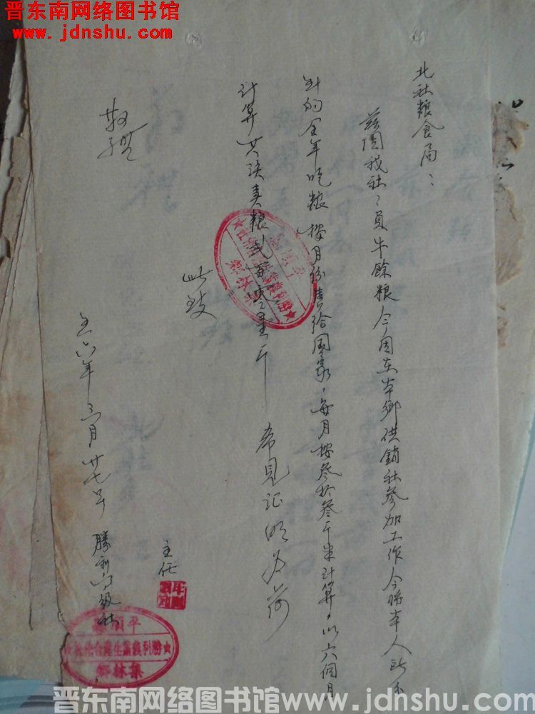 平顺县集林乡胜利农业生产合作社给北社粮食局便函（19560327）