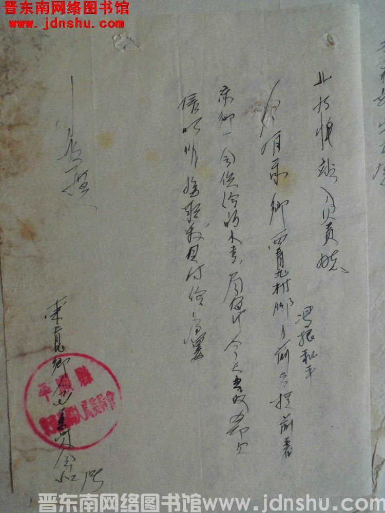 东青北乡人民委员会给北社粮站负责同志便函（19560527）