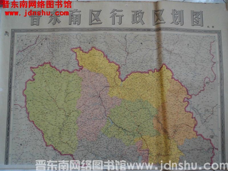 晋东南区行政区划图 1：200000（197007）